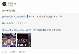 管泽元从争议到嘲讽，公众人物的舆论漩涡