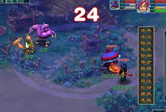 新出4伤害和千伤服战武器梦幻西游玩家刷师门5900捡漏by大海龟