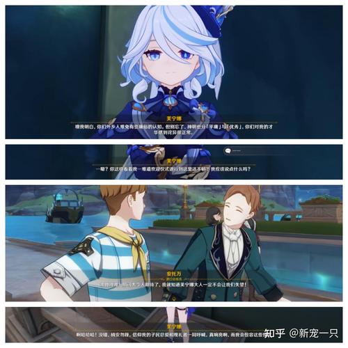 水神,死刑!【芙宁娜cut】【原神】