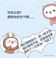 未成年人游戏消费退费纠纷解决方案 未成年人游戏消费退费纠纷解决方案