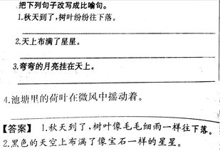 小学生作文 穷不过三代 ,一语点醒几代人困惑,老师直接给满分 小学生作文 穷不过三代 ,一语点醒几代人困惑,老师直接给满分
