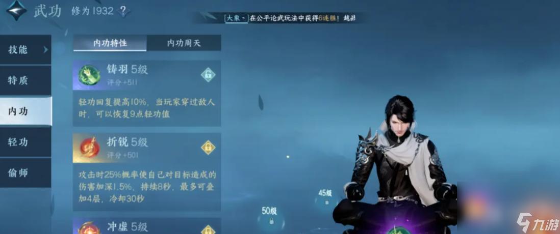 逆水寒手游如何成为游戏界的持续爆红现象 逆水寒手游如何成为游戏界的持续爆红现象