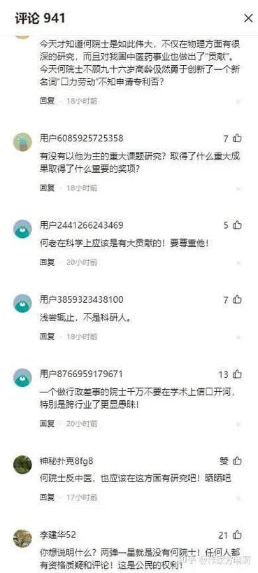 当竞技场外的威胁成为常态选手安全与网络言论的边界 当竞技场外的威胁成为常态选手安全与网络言论的边界