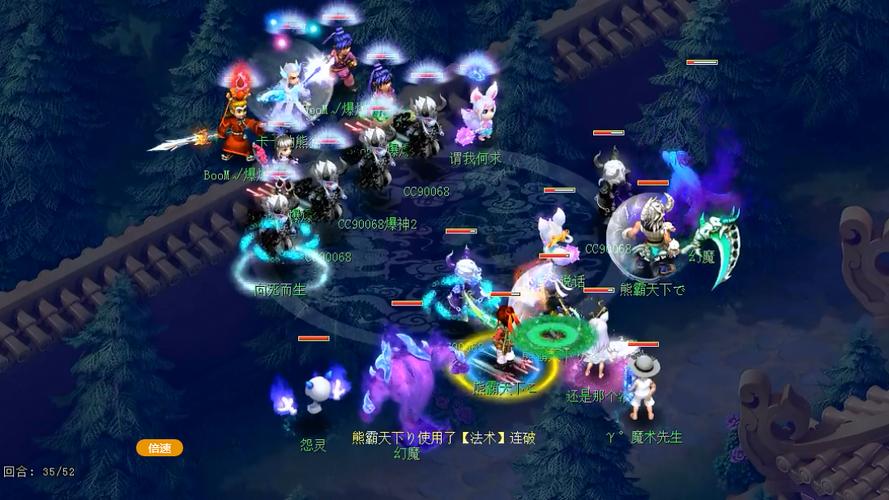 紫禁城魔天宫的辉煌与珍宝阁的决赛之路——梦幻西游武神坛淘汰赛深度解析 紫禁城魔天宫的辉煌与珍宝阁的决赛之路——梦幻西游武神坛淘汰赛深度解析