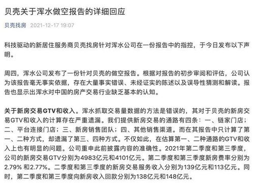 听力短期提分原来这么容易的 附今日听力S1 S2及听力原文 听力短期提分原来这么容易的 附今日听力S1 S2及听力原文
