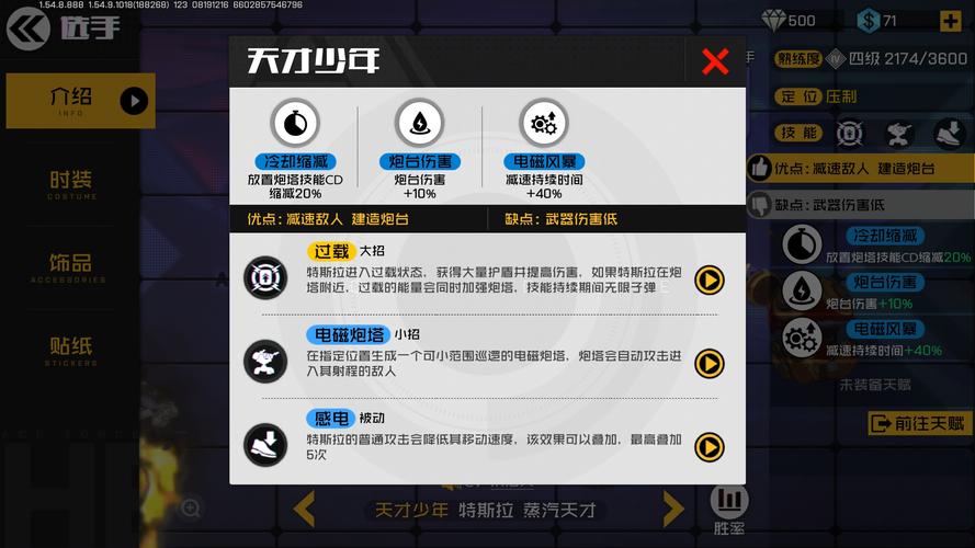 重拾手游的魅力为何它成为现代娱乐的首选 重拾手游的魅力为何它成为现代娱乐的首选