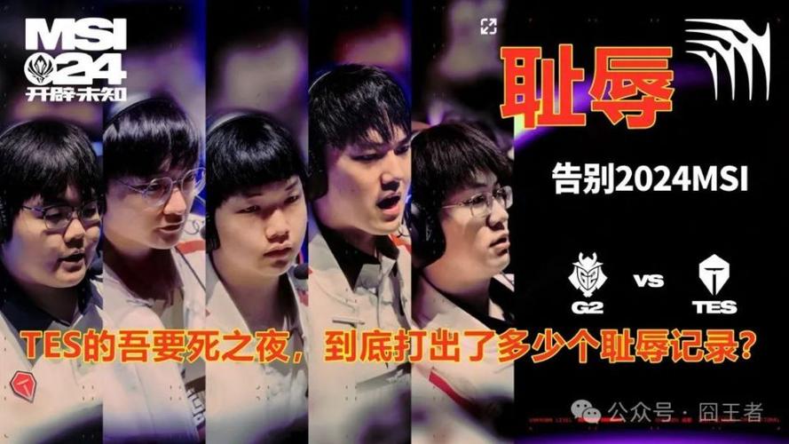 赛场意外辅助奥恩的惊人单杀，教练席上的震惊一刻