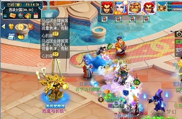 梦幻西游:打图时误点的宝箱,给了本高兽诀,带的技能是高法爆 梦幻西游:打图时误点的宝箱,给了本高兽诀,带的技能是高法爆
