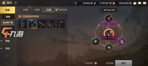 DNF刷千次深渊后,你的泰波尔斯史诗防具碎片情况如何
