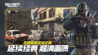 使命召唤十五和战地五相比,你觉得哪个更值得购买 为什么 使命召唤十五和战地五相比,你觉得哪个更值得购买 为什么