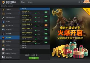 风云岛行动游戏下载 风云岛行动攻略及玩法介绍 乐单机网
