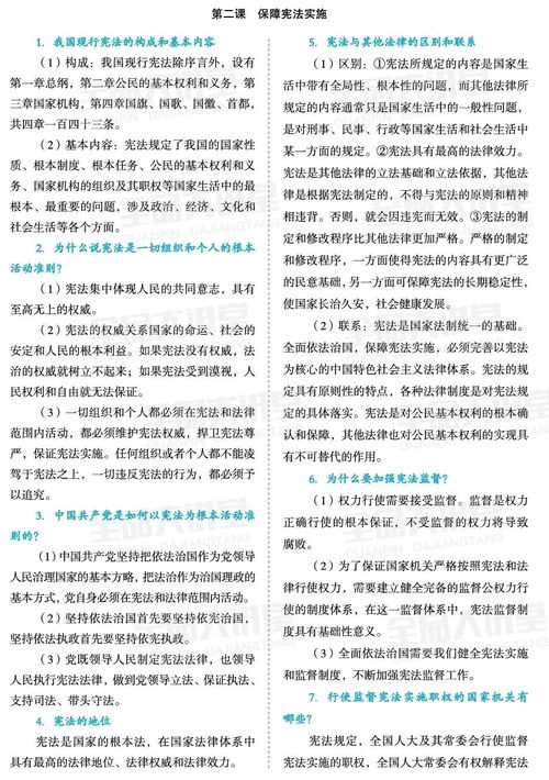 高二就把高中的内容学完了,为什么不直接高考,还要经历高三呢