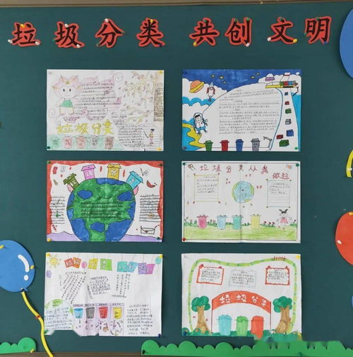 企业文化│节能有我 绿色共享 企业文化│节能有我 绿色共享
