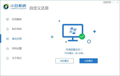 idf,教您怎么解决电脑桌面图标打不开