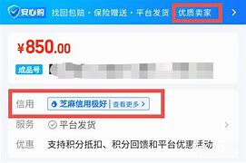 探索最安全可靠的平台进行账号交易 探索最安全可靠的平台进行账号交易