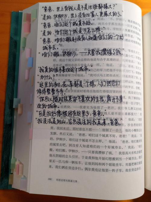 作文训练——语言的润色与修改 作文训练——语言的润色与修改