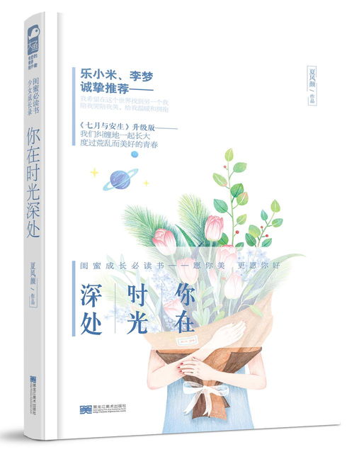 最新上架 正版精品书城 孔夫子旧书网 最新上架 正版精品书城 孔夫子旧书网