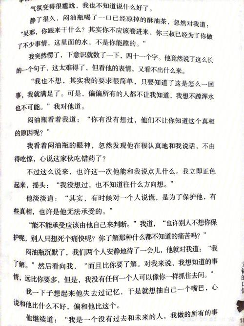 3不是所有的润色都可以提510分留学必备 3不是所有的润色都可以提510分留学必备
