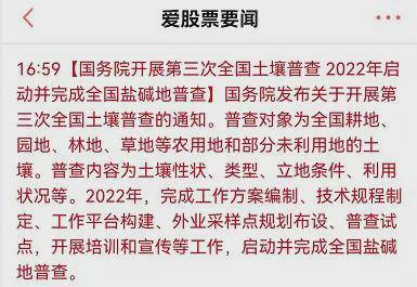坚持央行不直接认购包销国债 为发行数字货币提供法律依据 罚款上限提高至2000万元 这部法律将迎十七年来首次大修