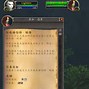 魔兽世界告别阵营对抗一个时代的终结与新篇章的开启 魔兽世界告别阵营对抗一个时代的终结与新篇章的开启