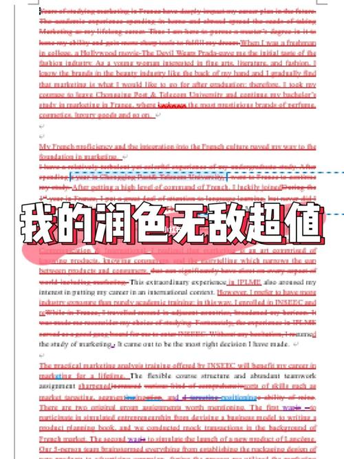 稚子弄冰改写成短文100字 稚子弄冰改写成短文100字