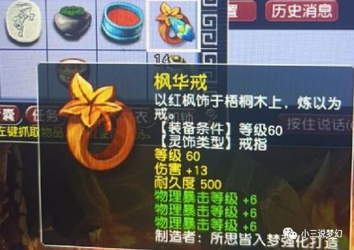 幻之试炼返场博人传主场景和赛事小樱免费领,忍战樱下调等级 幻之试炼返场博人传主场景和赛事小樱免费领,忍战樱下调等级