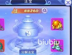 梦幻西游免费仙玉可以转门派吗