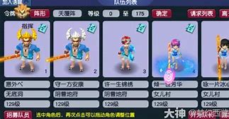 梦幻西游队服设计之旅——豆沙色的创意与情感