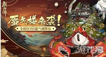 阴阳师蜃楼之变阵容推荐