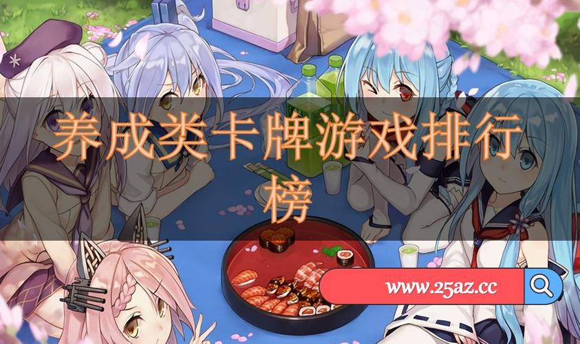 放置卡牌游戏推荐手游