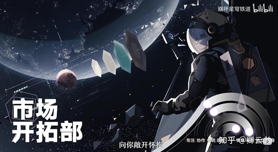 崩坏星穹铁道游戏评价 崩坏星穹铁道游戏评价
