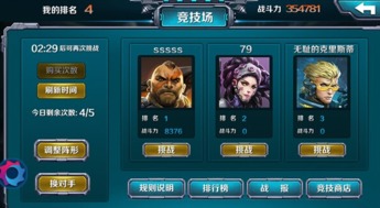 手游公测开荒指南如何快速升级不迷茫 手游公测开荒指南如何快速升级不迷茫