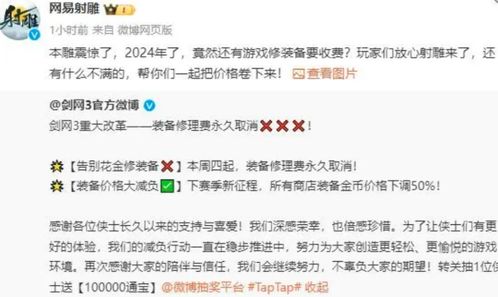 剑网制作人怒斥逆水寒手游行业竞争还是理念碰撞? 剑网制作人怒斥逆水寒手游行业竞争还是理念碰撞?