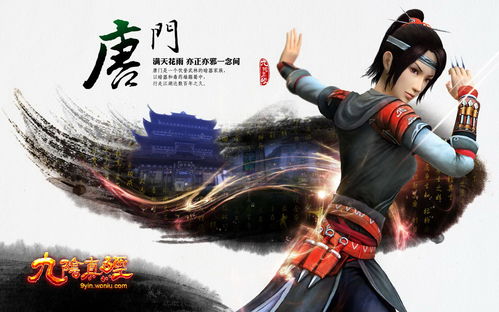 燕云十六声武侠情怀的现代诠释