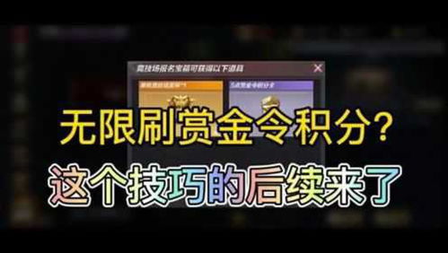 地平线免费玩三个月？白嫖领取三个月会员！