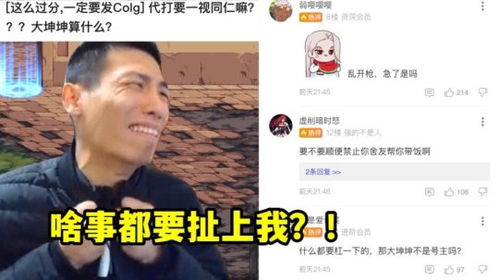 电竞圈震荡岁牛逼哥事件与蒙古队在阿联酋的辉煌首日 电竞圈震荡岁牛逼哥事件与蒙古队在阿联酋的辉煌首日
