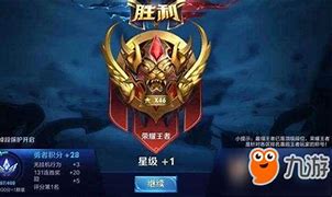 王者荣耀中途退出会扣星吗 王者荣耀中途退出会扣星吗