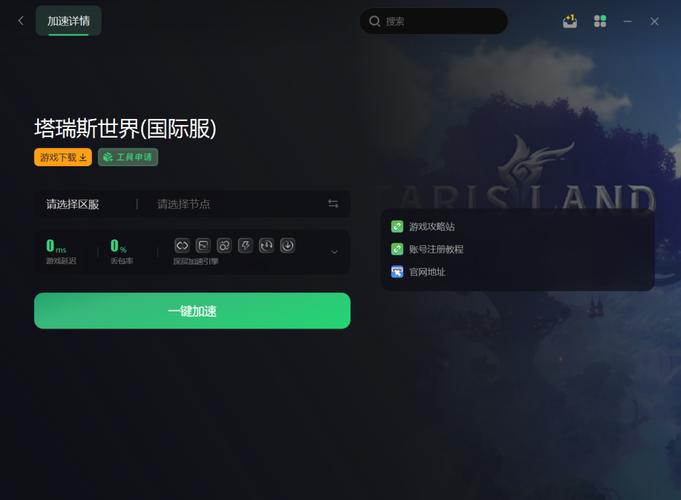 延迟和卡顿问题的原因 延迟和卡顿问题的原因