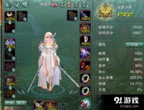 剑网三无界七秀技能搭配攻略打造无敌剑舞者