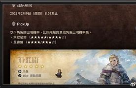 歧路旅人大陆的霸者联动抽取策略与勇气默示录的深度解析