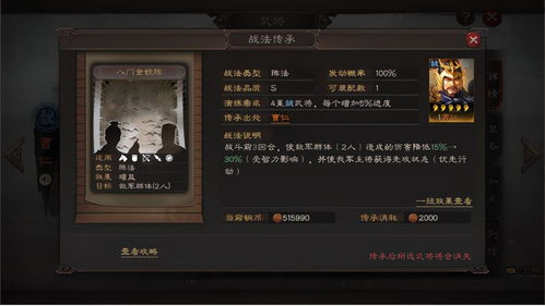 超级都督弓爆杀马超平民与氪佬的共同战场 超级都督弓爆杀马超平民与氪佬的共同战场