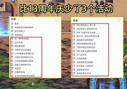 1.了解转职系统