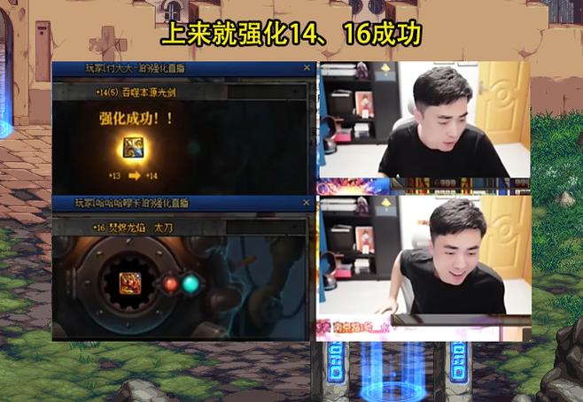 端游强化机制革新借鉴手游保底策略引发行业热议