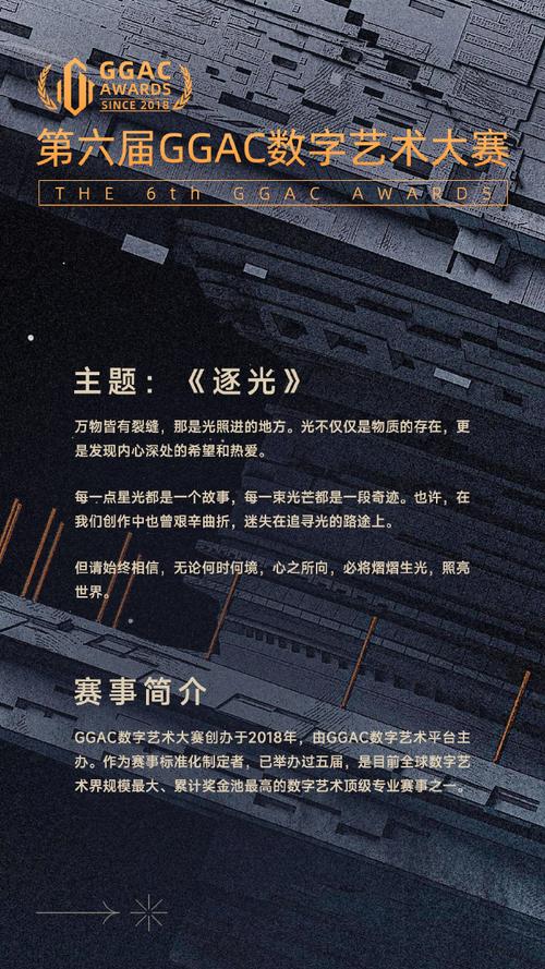 字节跳动游戏版图再扩张美王者发行制作人加盟上海工作室