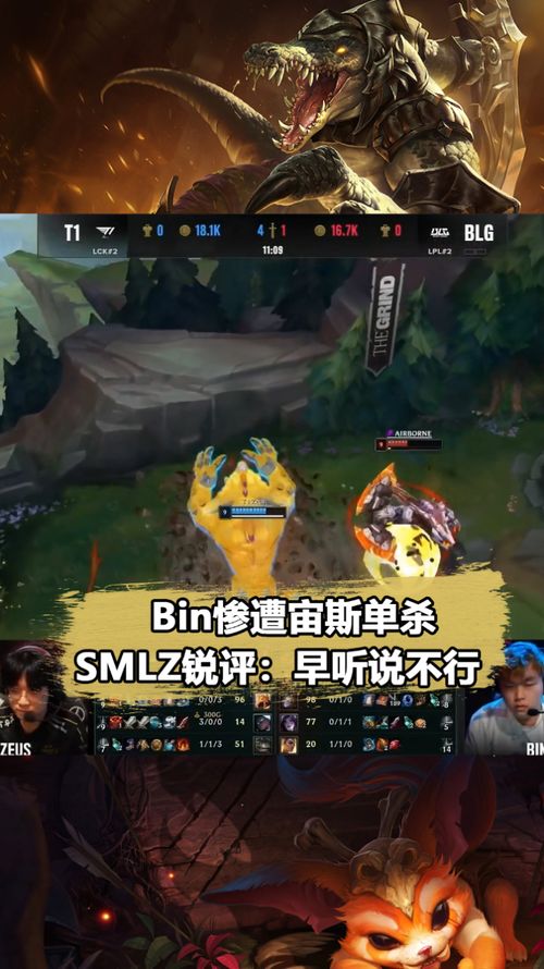 海外网友热议智商高达，春季赛表现令人失望