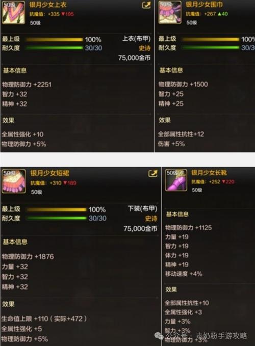 1.武器选择 1.武器选择