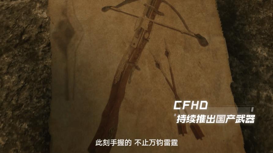 穿越火线国潮新篇章三端产品共绘文化自信 穿越火线国潮新篇章三端产品共绘文化自信
