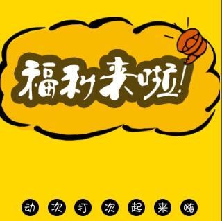 如何在盛世嘉年华大区中利用扭蛋赢取海量升星石? 如何在盛世嘉年华大区中利用扭蛋赢取海量升星石?