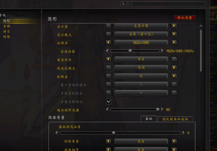 实测结果 实测结果