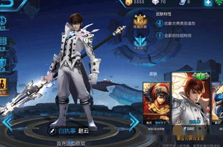 赵云法术装怎么出